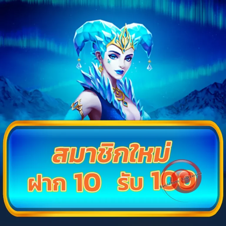 huayall ทางเข้า