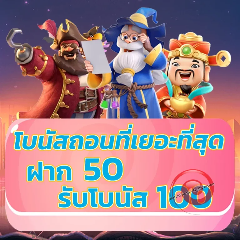 huayall เว็บตรง